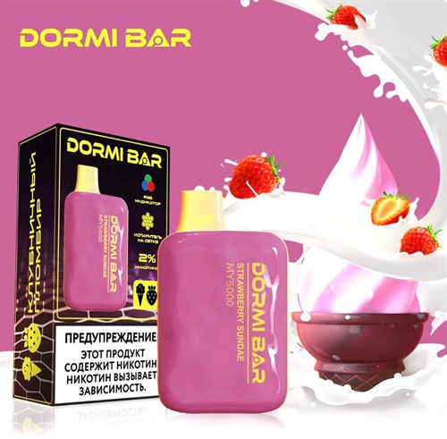 Dormi Bar MY5000 - 5000 затяжек 3088 - фото 10202