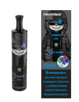 Microvapor Tiger Mini - 1000 затяжек 3478 - фото 11119