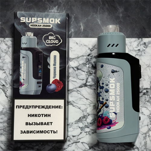 Supsmok Hookah 25000 - 25000 затяжек 4671 - фото 15034