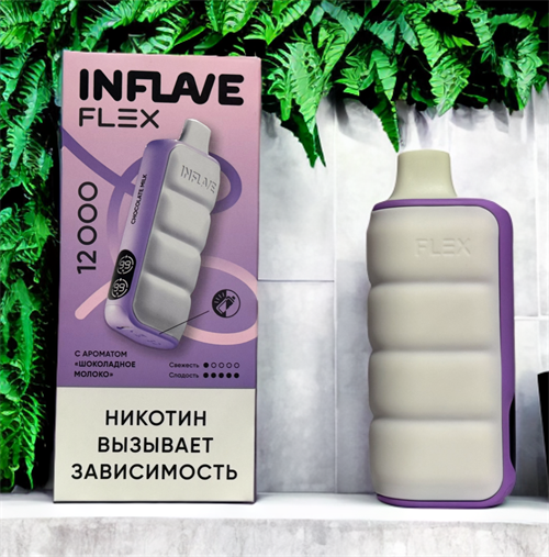 Inflave Flex 12000 - 12000 затяжек 4662 - фото 15046