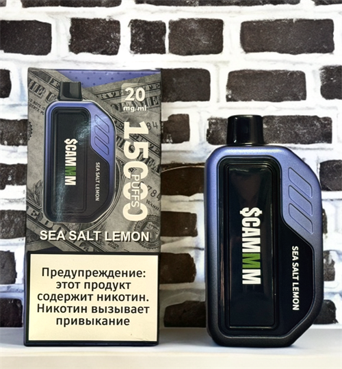 Scammm 15000 - 15000 затяжек 4760 - фото 15238