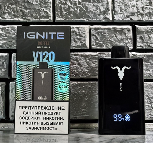 Ignite V 120 - 12000 затяжек 4780 - фото 15307