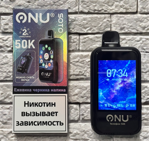 Onu & Soto 50000 - 50000 затяжек с сенсорным экраном, возможностью принимать звонки, соцсетями, музыкой 5019 - фото 16018