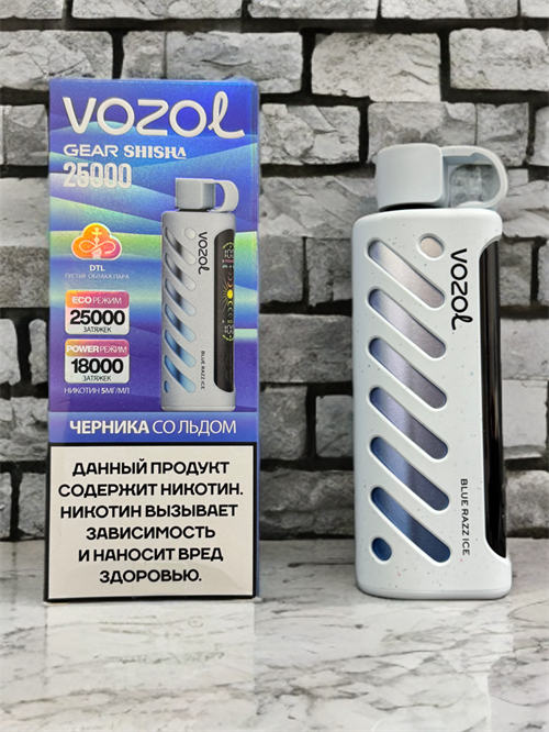 Vozol Gear Shisha 25000 - 25000 затяжек со звуковым эффектом затяжки (машина, кальян, без звука) 5023 - фото 16034