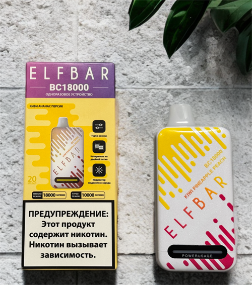 Elf Bar BC 18000 - 18000 затяжек 5067 - фото 16182