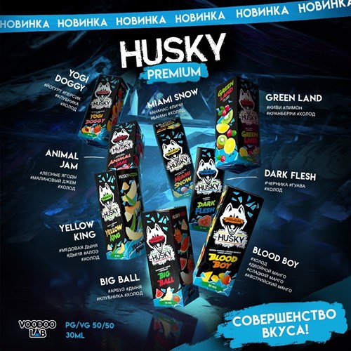 Жидкость Husky Premium 30 мл 20 мг 3051 - фото 9872