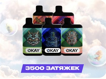 Okay 3500 - 3500 затяжек 3310