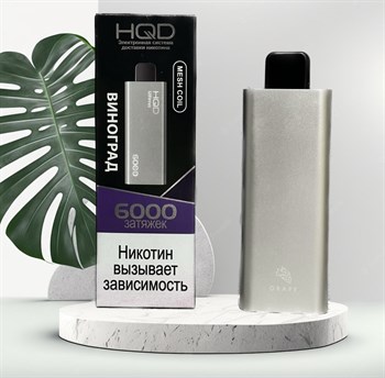 HQD Ultima - 6000 затяжек 3553