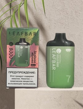 Leaf bar - 8000 затяжек 3657