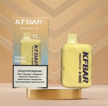 KFbar B - 5000 - 5000 затяжек 3798