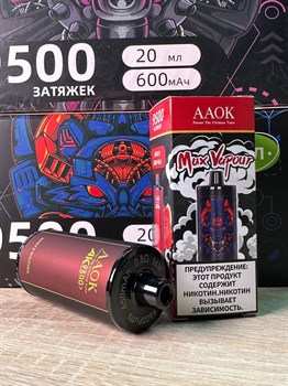 AAOK Max Vapour 9500 - 9500 затяжек 3897