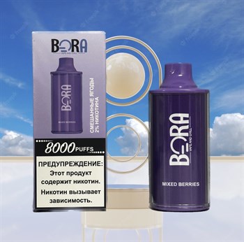 Bora 8000 - 8000 затяжек 3973