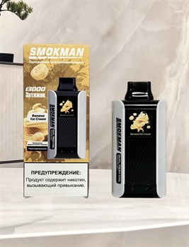 Smokman 13000 - 13000 затяжек 4157