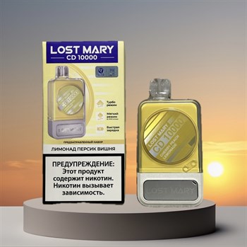 Картриджи Lost Mary CD 10000 - 10000 затяжек 4411