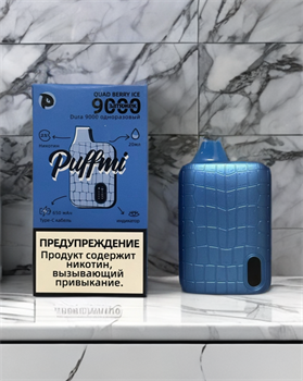 PuffMi Dura V2 - 9000 затяжек hard 3873