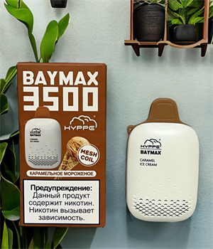 Hyppe Baymax - 3500 затяжек 2501