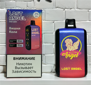 Lost Angel Pro Max 20000 - 20000 затяжек 4666