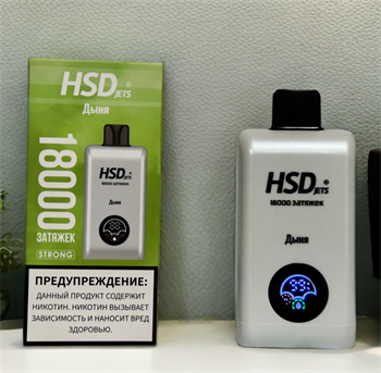 HSD jets 18000 - 18000 затяжек 4674