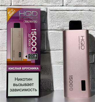 HQD Ultima Pro Max 15000 - 15000 затяжек 4686