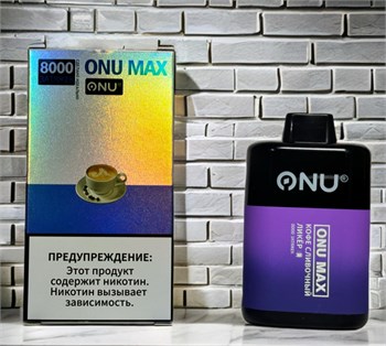 Onu Max 8000 - 8000 затяжек 4817