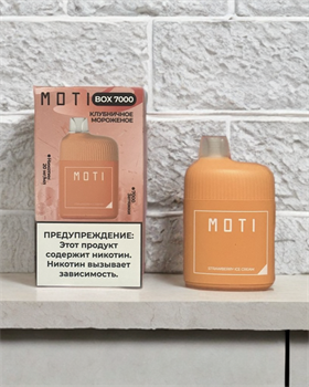 Moti Box 7000 - 7000 затяжек 3707