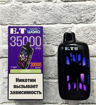 Waka ET Cyber 35000 - 35000 затяжек 4869