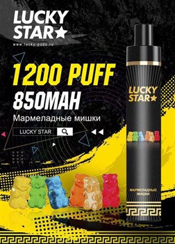 LUCKY STAR 1200 - 1200 затяжек 2101