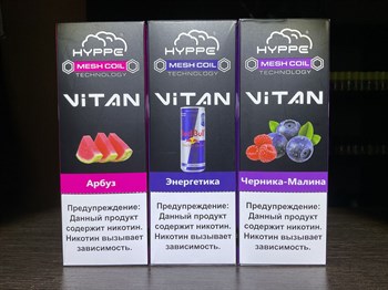 Hyppe Vitan 2200 - 2200 затяжек 2336