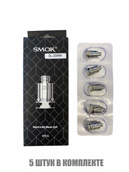 Испарители SMOK nord 0,6 ohm mesh - 5 шт. 2791