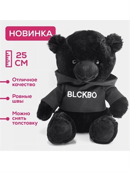 Чёрный медведь Blckbo 20 см 2903